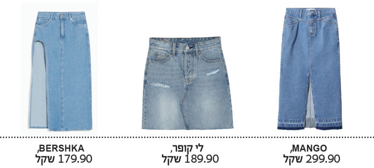 חצאיות ג'ינס