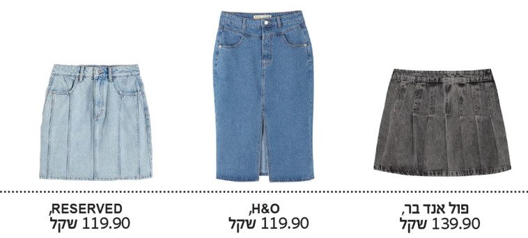 חצאיות ג'ינס