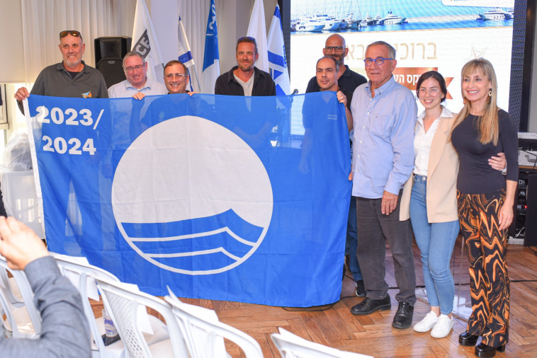 תו הדגל הכחול