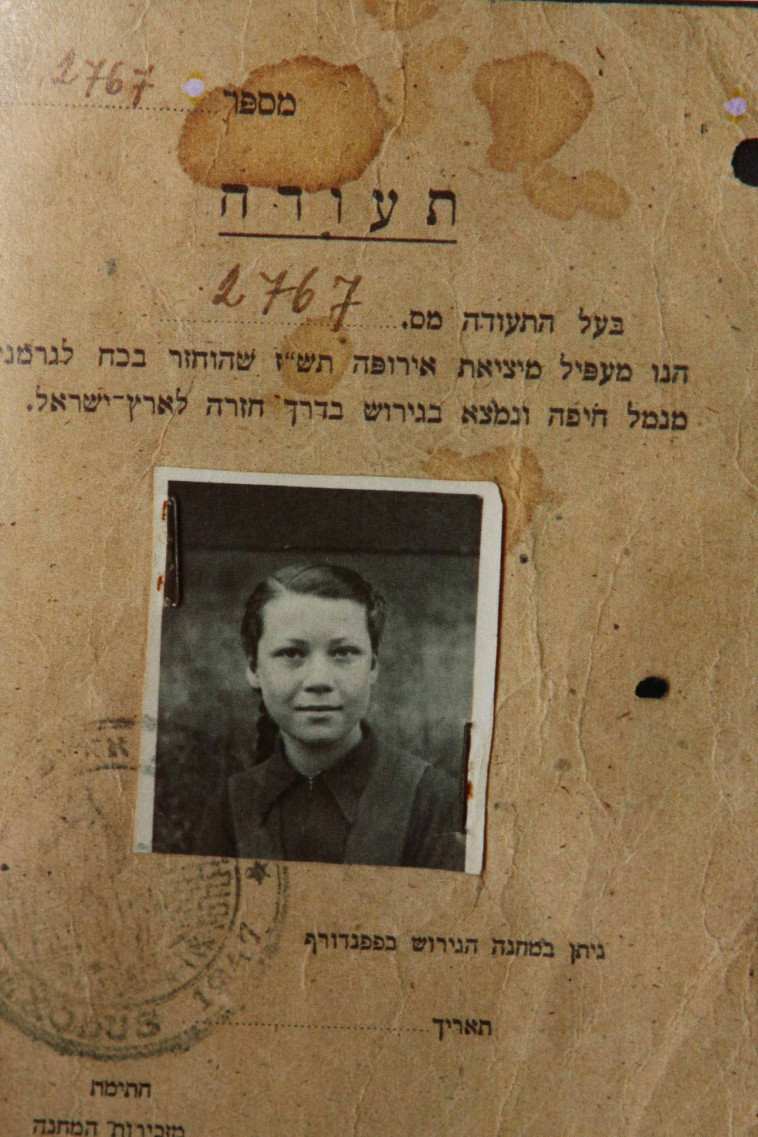 Certificat d'immigrant Froma Galant (photo: Yonatan Shaul)