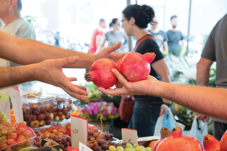 שוק האיכרים