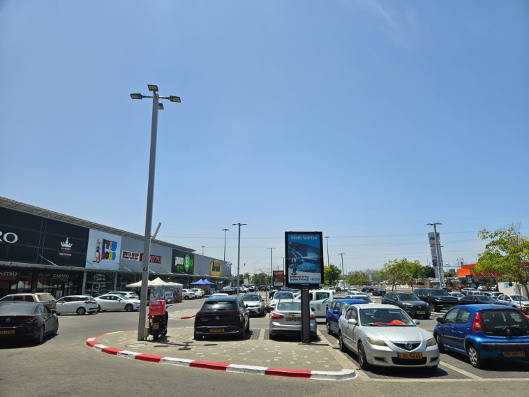 מרכז מסחרי בשדרות