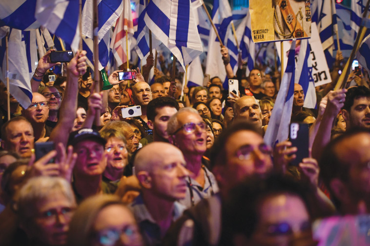 מחאה נגד הרפורמה המשפטית בתל אביב (צילום: אבשלום ששוני)