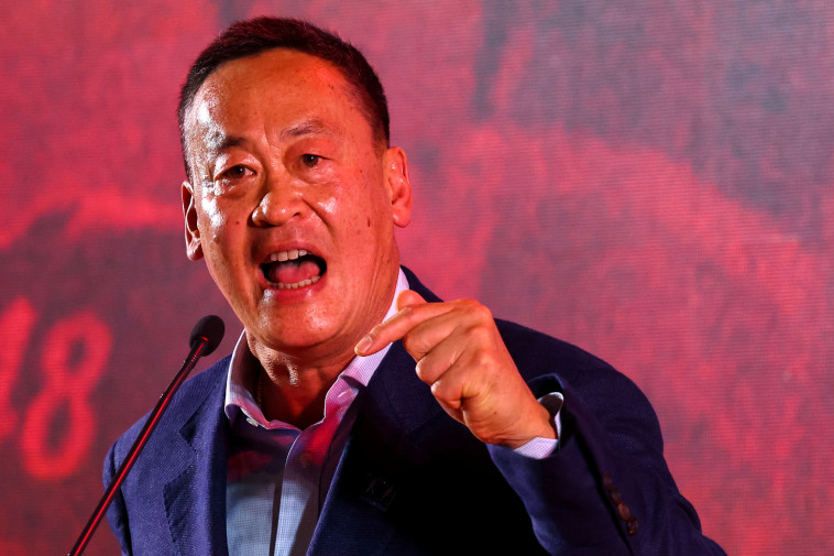 סרתה תאוויסין