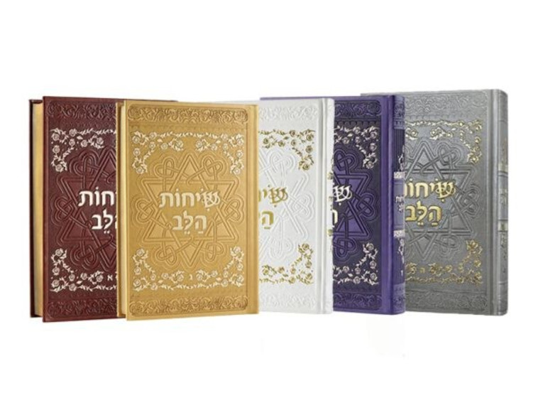 הספרים של ''ניצחתי ואנצח''