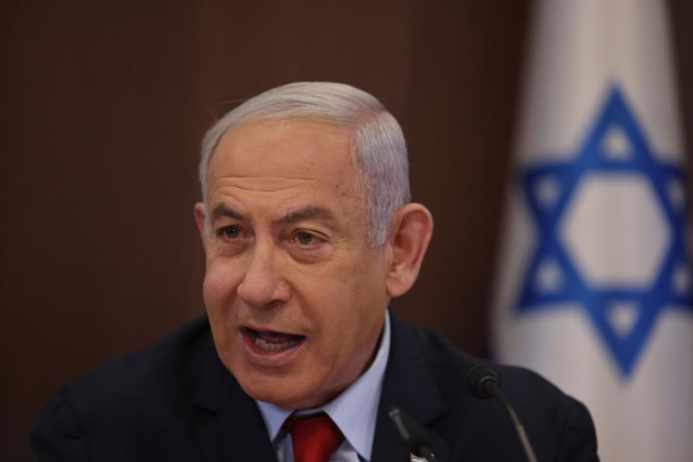 בנימין נתניהו