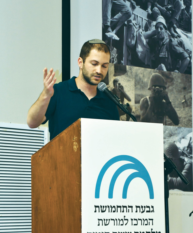 לי-אור סקויאר, מנהל ארכיון המרכז למורשת מלחמת ששת הימים