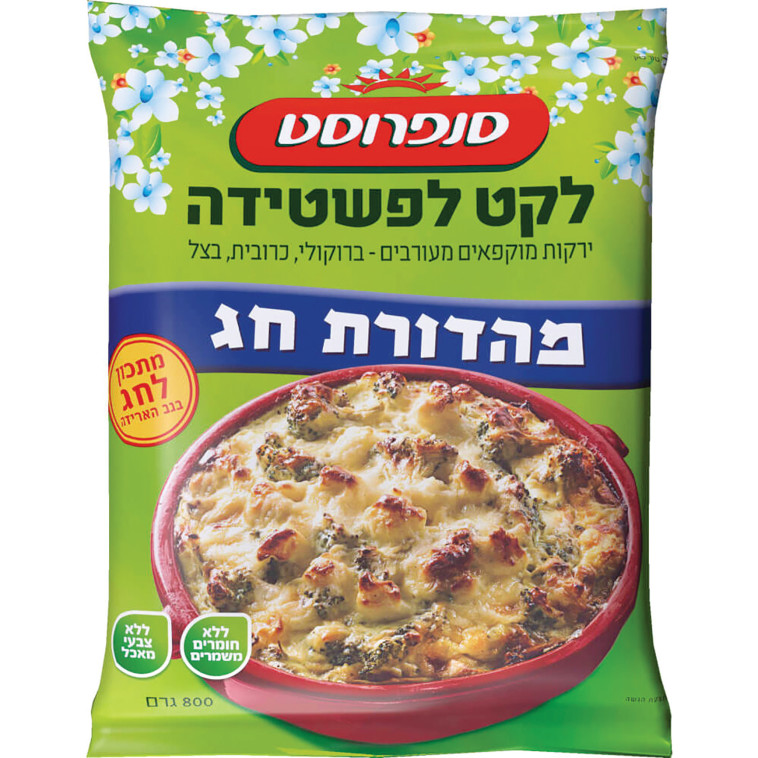 לקט לפשטידה