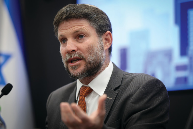 בצלאל סמוטריץ'