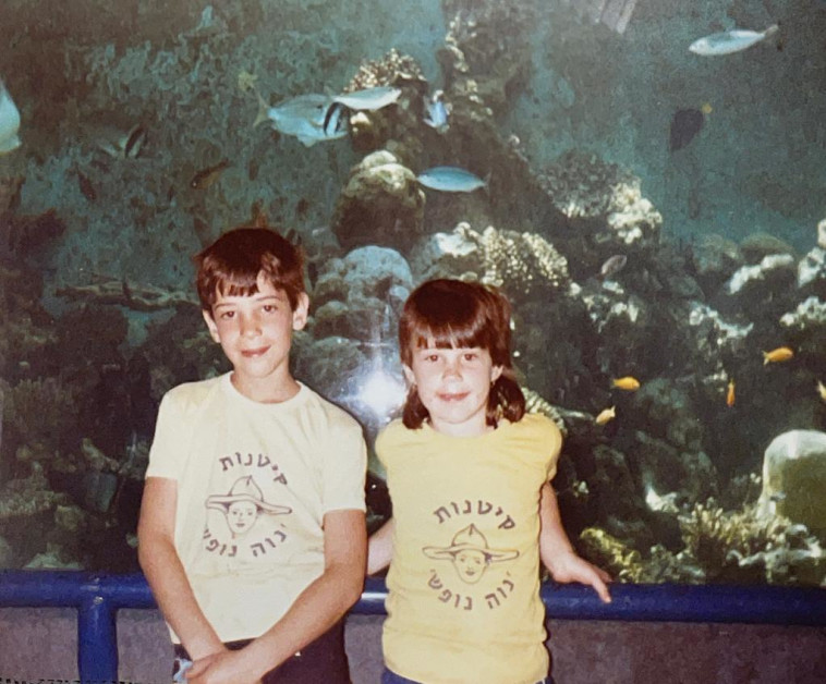 יניב דורנבוש ואחותו ז''ל