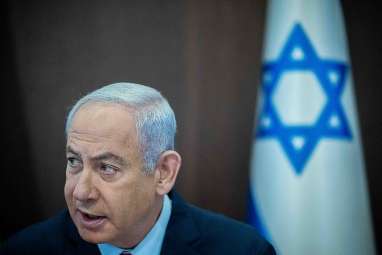 בנימין נתניהו 