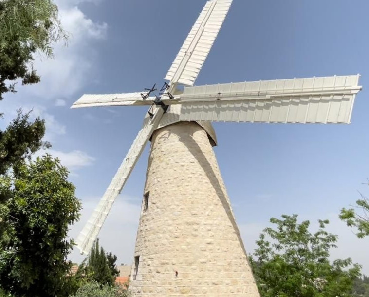 מתחם טחנת הרוח במשכנות שאננים