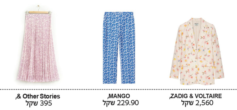 בגדים פרחוניים מושלמים לשבועות