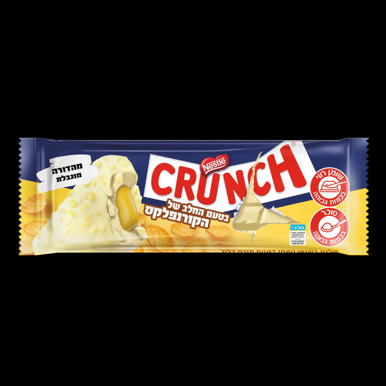 הטירוף החדש? גלידת קראנץ' קורנפלקס