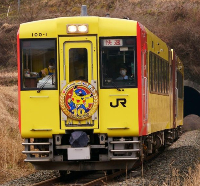 Pok&eacute;mon With You, יפן