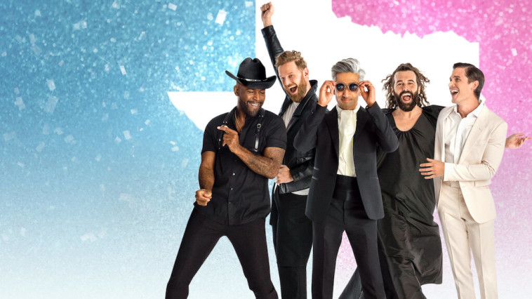 עין קווירית