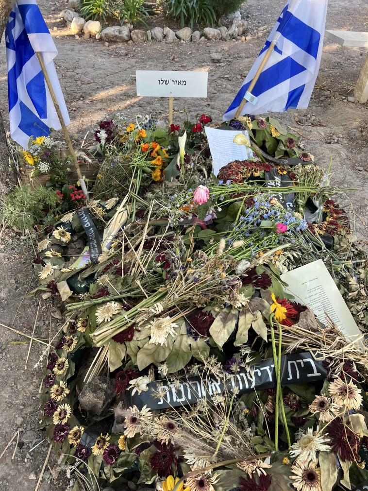 סיור בבית הקברות