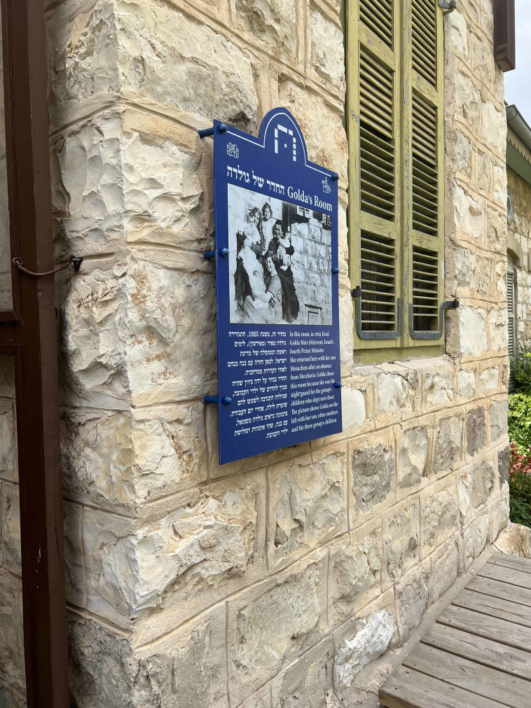 החצר הגדולה מרחביה