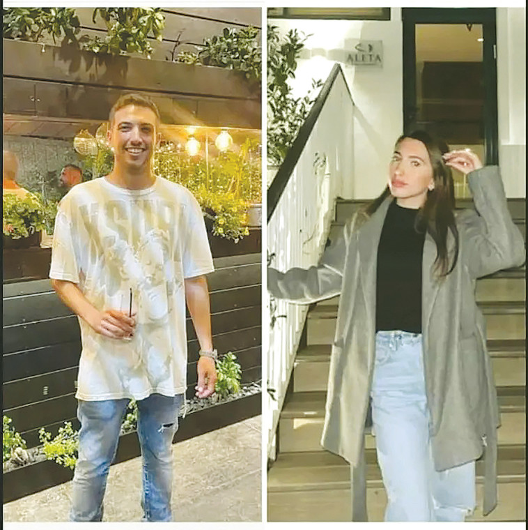 מעיין וסהר עשור