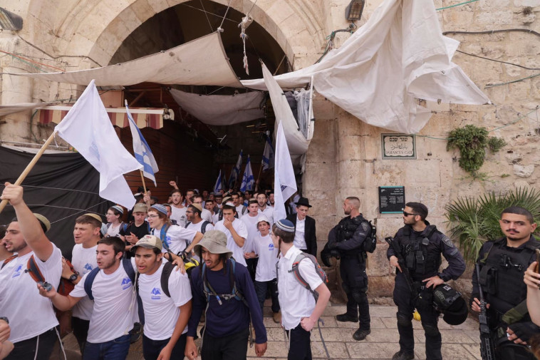 מצעד הדגלים בירושלים