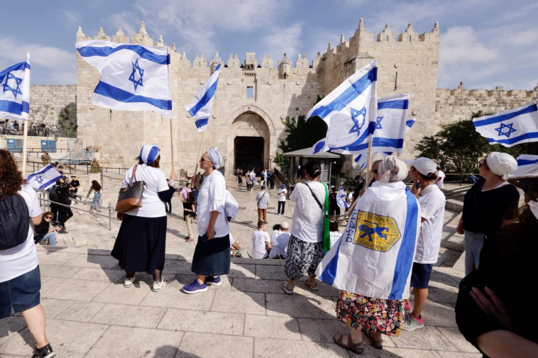 מצעד הדגלים בירושלים  (צילום: מארק ישראל סלם)