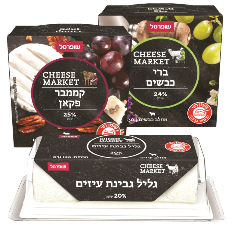 שבועות בשופרסל