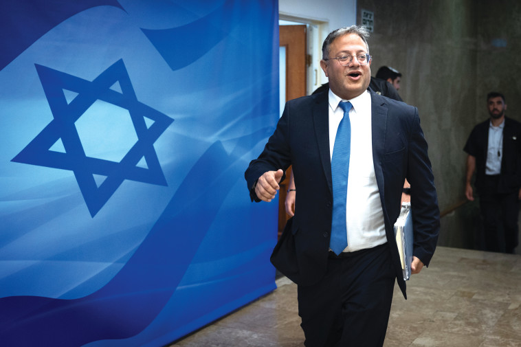 איתמר בן גביר