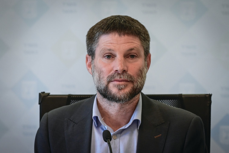 בצלאל סמוטריץ'