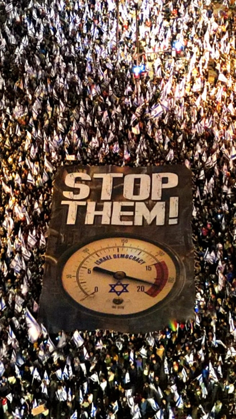 הפגנה נגד הרפורמה בתל אביב (צילום: אמיר גולדשטיין)