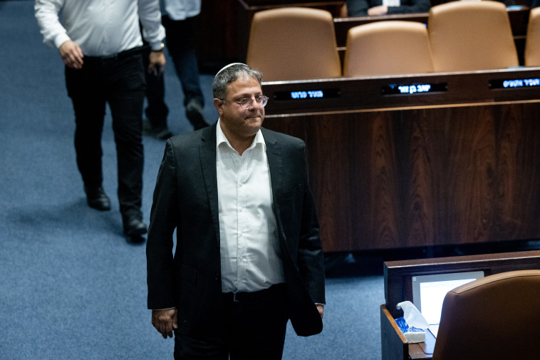 איתמר בן גביר