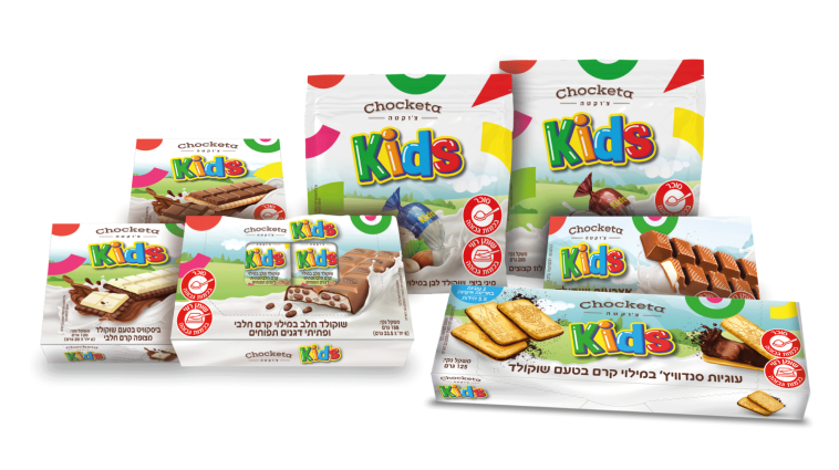 הילדים שלכם הולכים לעוף על זה &ndash; חטיפי השוקולד של צ'וקטה