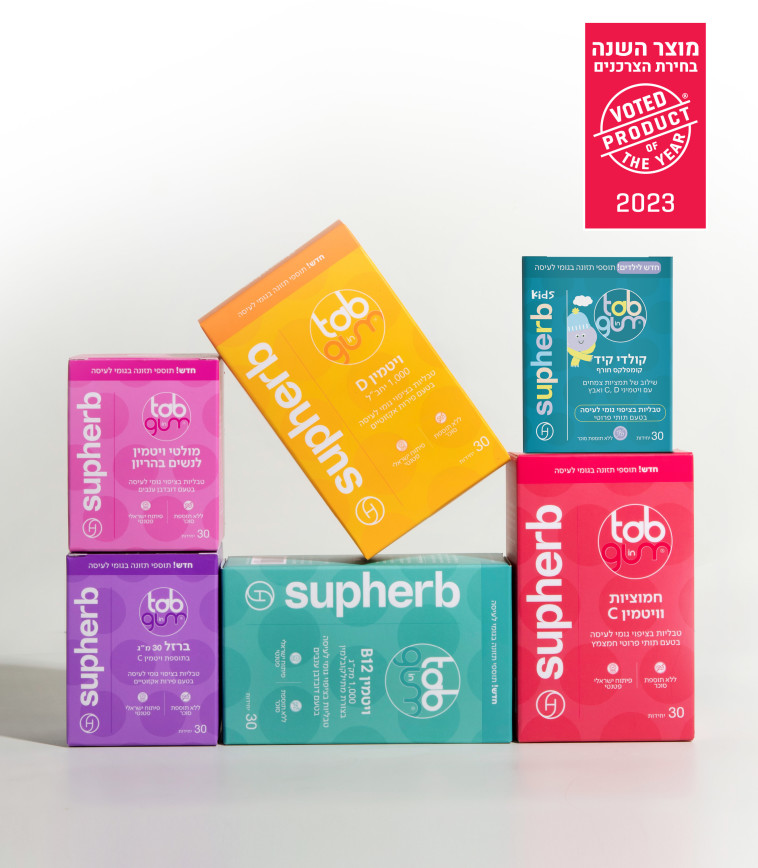 סדרת Tab in Gum תוספי תזונה בגומי לעיסה