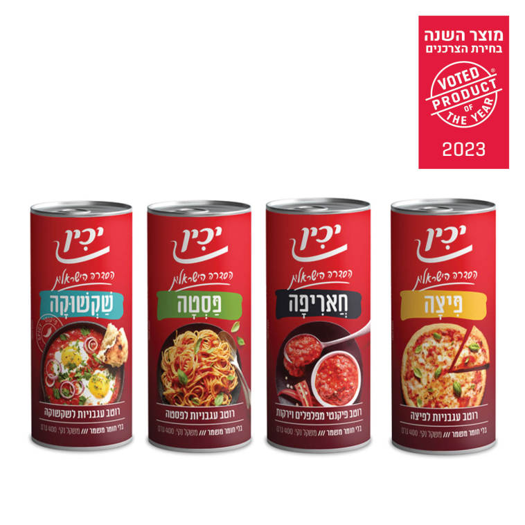 הסדרה הישראלית. יכין.