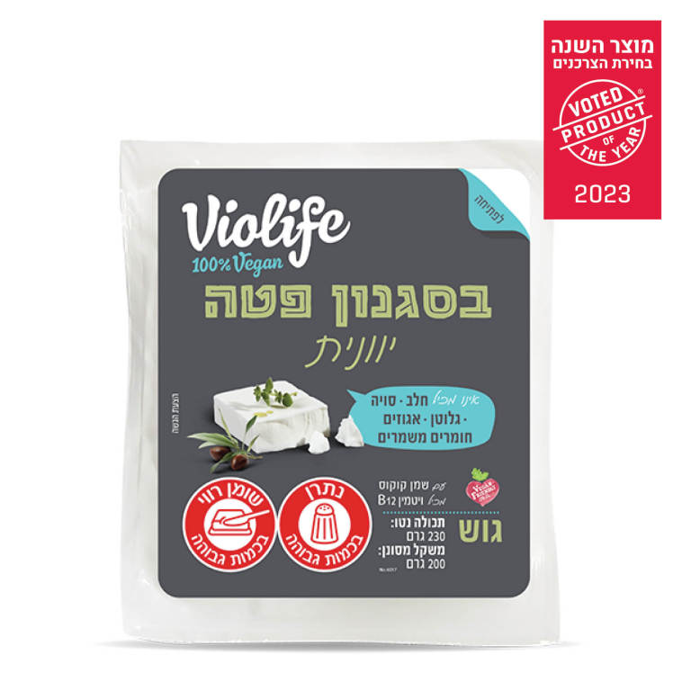 Violife בסגנון פטה יוונית