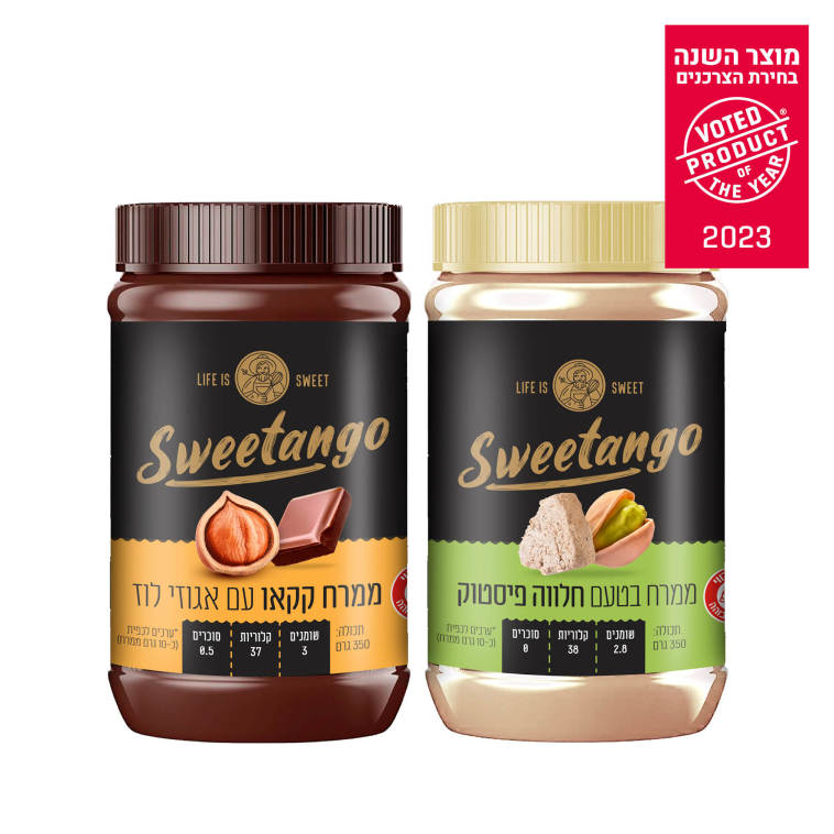 סדרת הממרחים המתוקים של סוויטאנגו