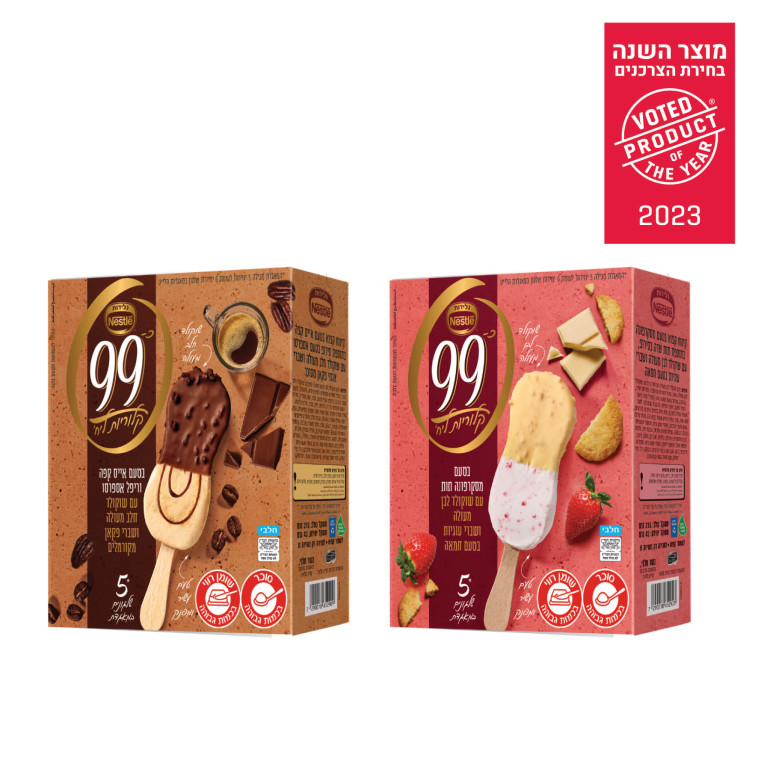 מאגדות שלגוני 99