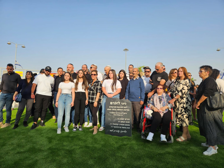 חנוכת כיכר לזכר הנרצחים בפיגוע בבאר שבע