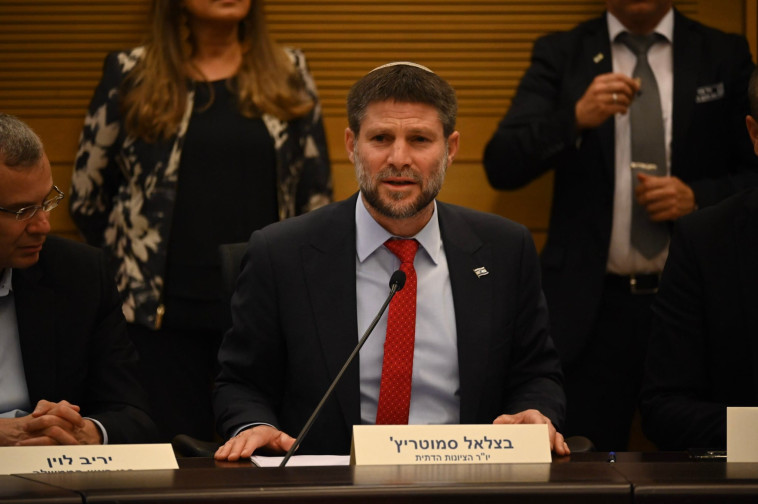 שר האוצר בצלאל סמוטריץ' 