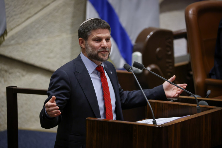 בצלאל סמוטריץ'