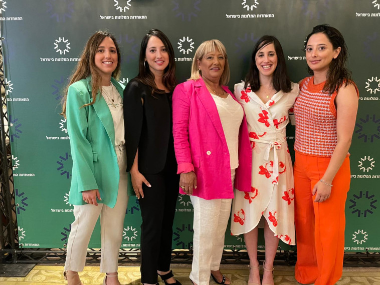 משפחת שטרקמן