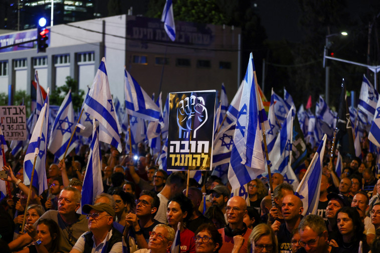 הפגנה נגד הרפורמה בתל אביב, שבוע 21 (צילום: REUTERS/Ronen Zvulun)