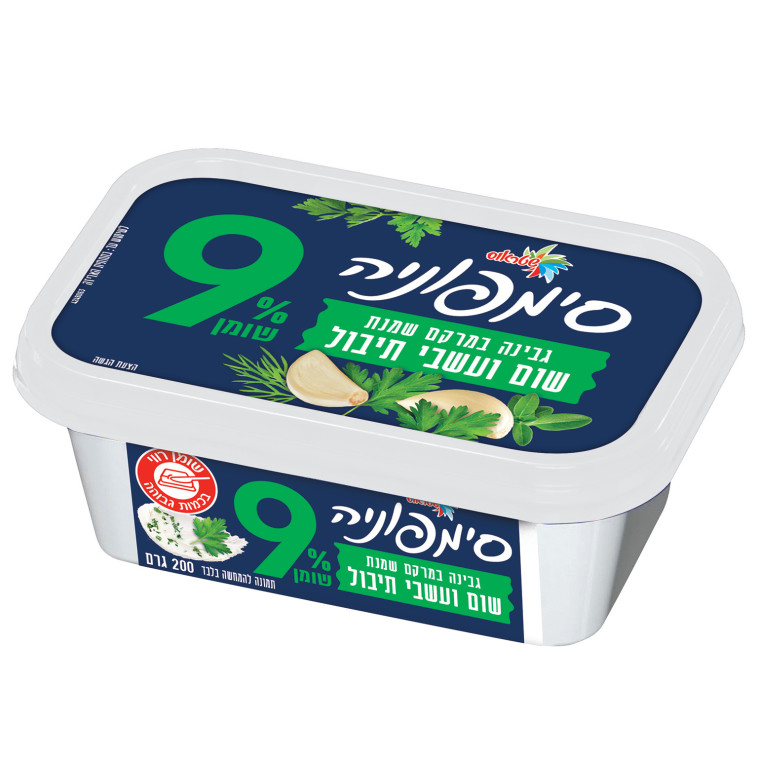 סימפוניה שום עשבי תיבול