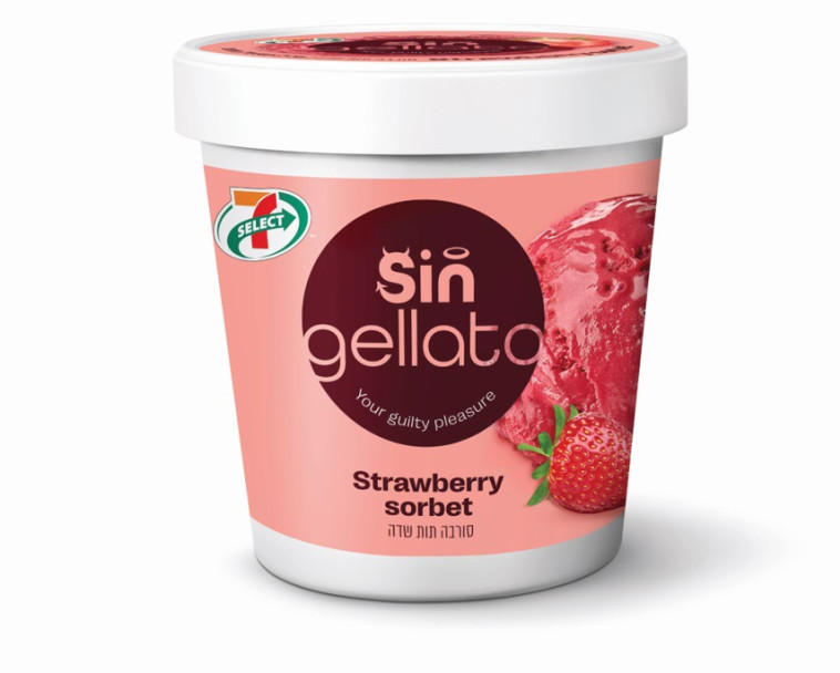 גלידת SINGELLATO