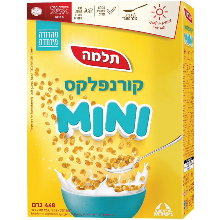 קורנפלקס מיני