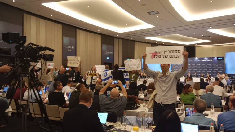 הפגנה בכנס בו משתתף שר האוצר בצלאל סמוטריץ' 