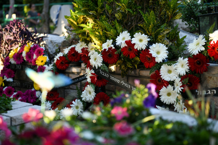 הלווית לוחמת מג״ב רש״ט מאיה אלוני ז''ל
