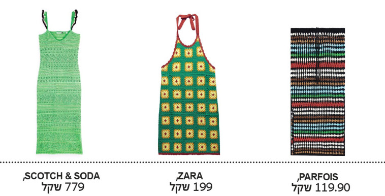 פריטי לבוש העשויים קרושה (צילום: שי יחזקאל, דור שרון, באדיבות TERMINAL X, אלעד רוי זקי, יח''צ)