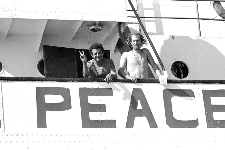 אייבי נתן קול השלום