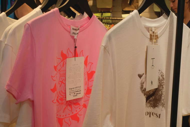 פרויקט T של מפעל הפיס למען עמותת הופכות את היוצרות