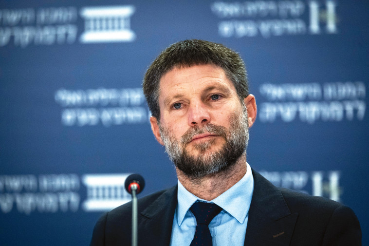 שר האוצר סמוטריץ' 